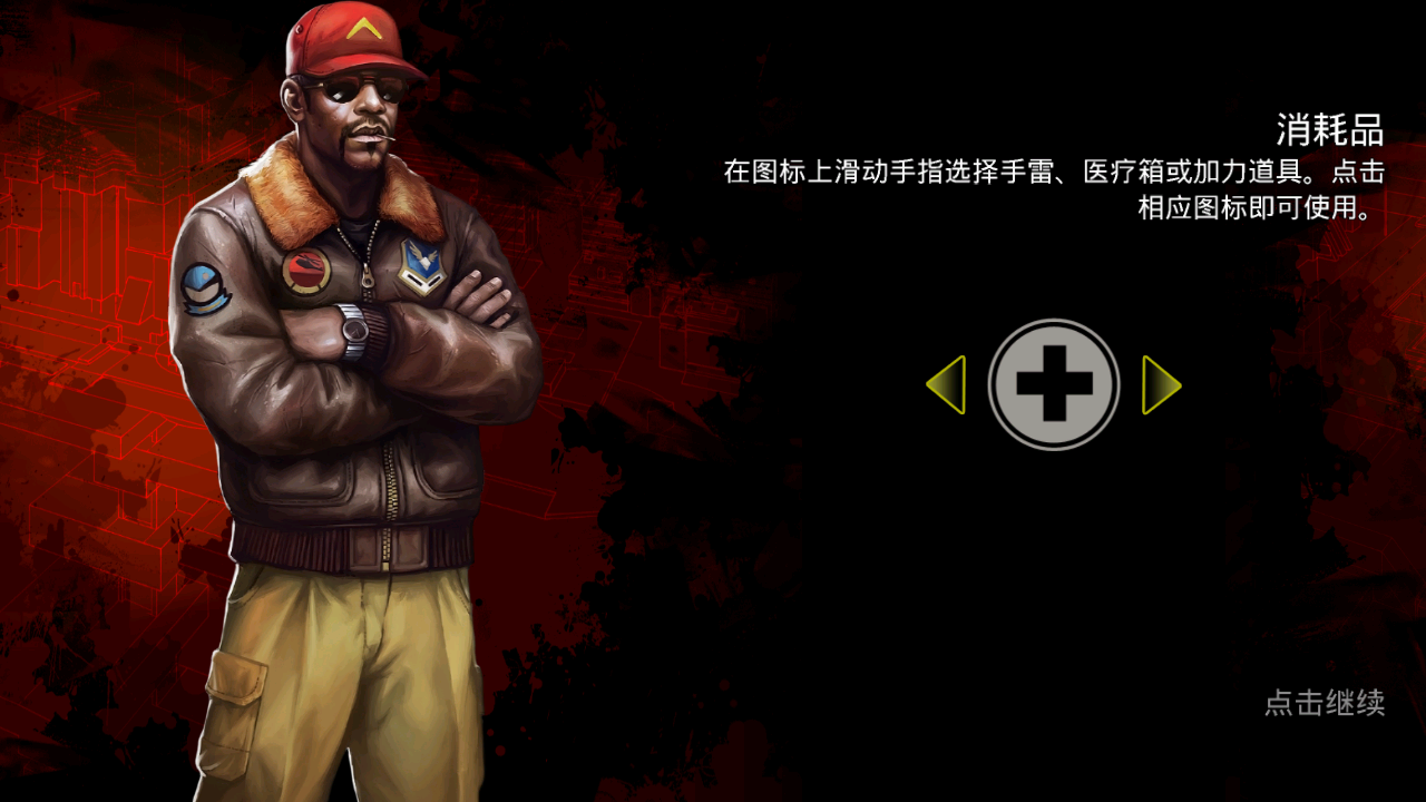 游戏玩法8