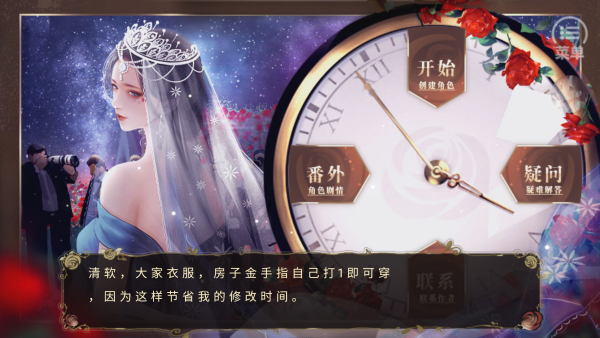 玩法介绍截图1