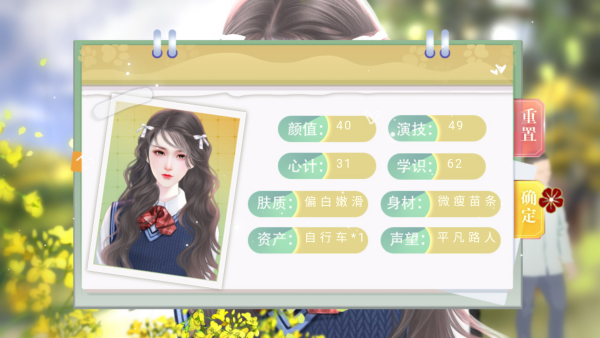 玩法介绍截图3