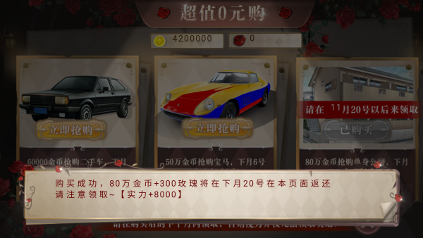 玩法介绍截图5