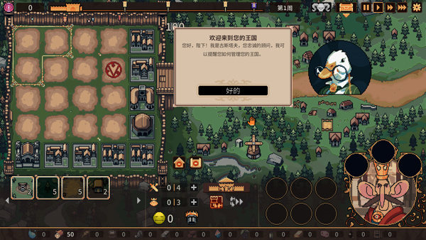 新手攻略4
