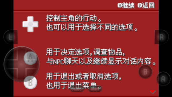 怎么玩截图1