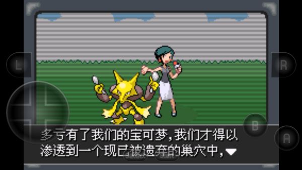 怎么玩截图2