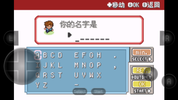 怎么玩截图3