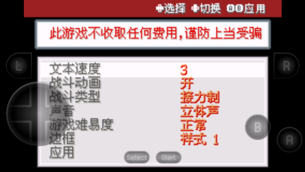 怎么玩截图4