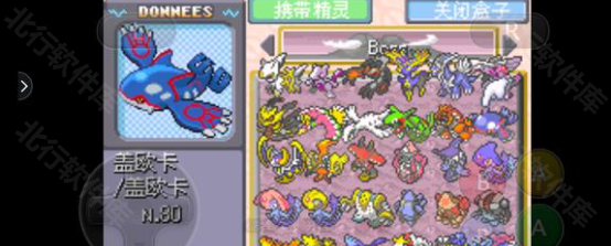 常见精灵位置攻略截图