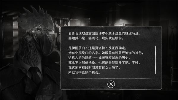 游戏攻略2