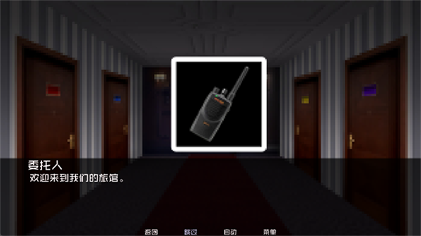 怎么玩2