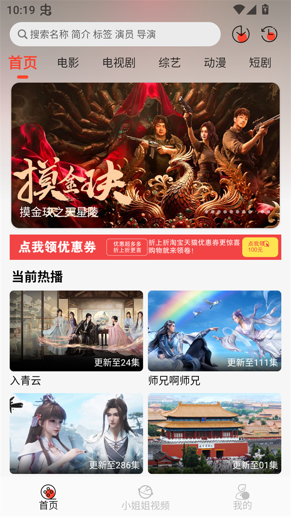 使用方法截图1