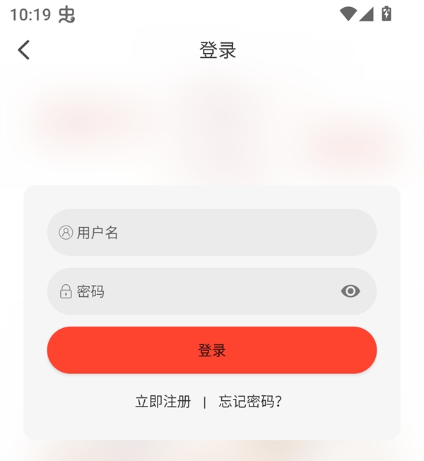 使用方法截图3