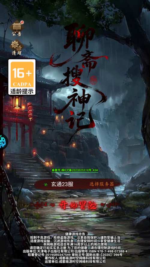 怎么玩截图1
