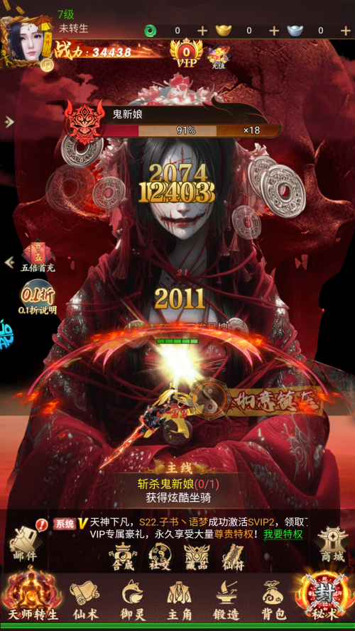 怎么玩截图2