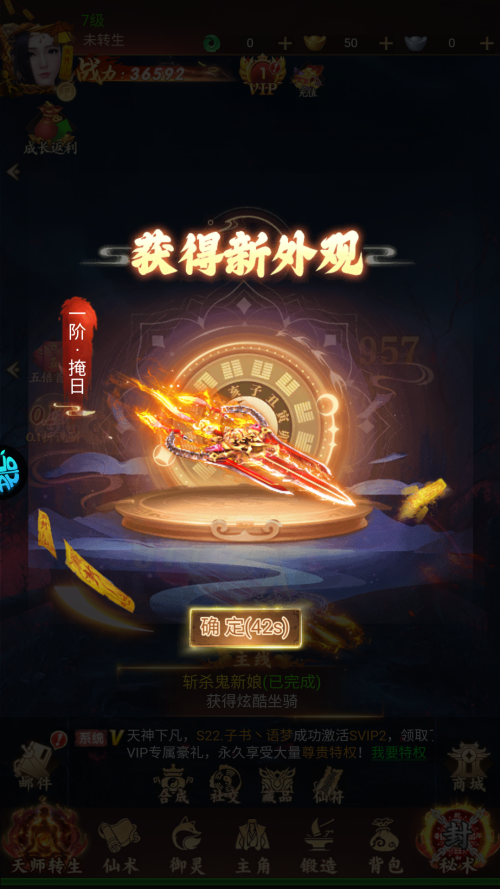 怎么玩截图4