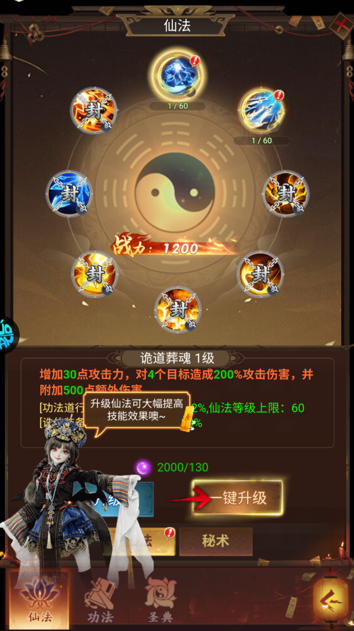 怎么玩截图5