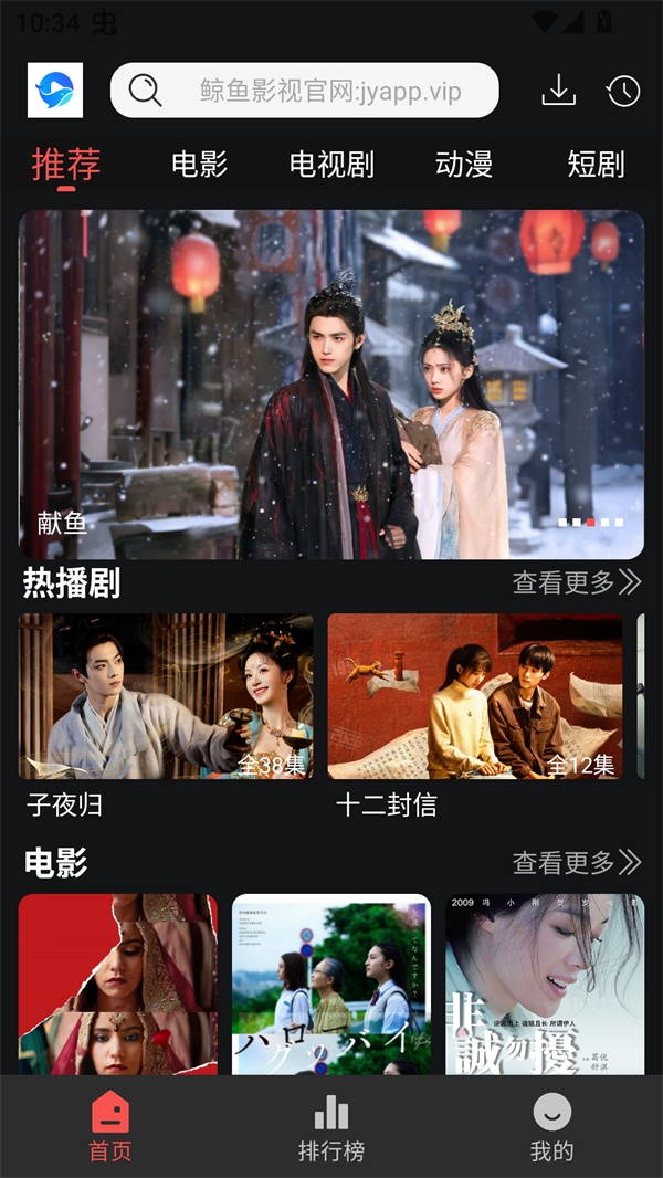 使用方法截图1