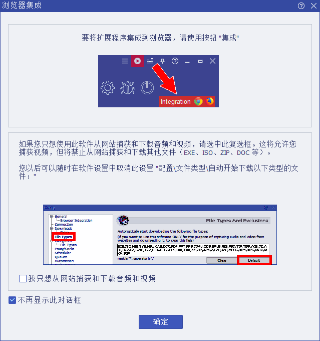 使用方法1