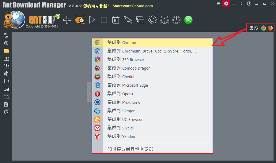 使用方法2