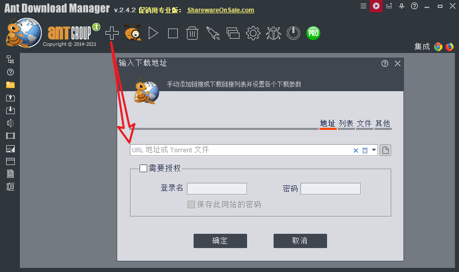 使用方法6