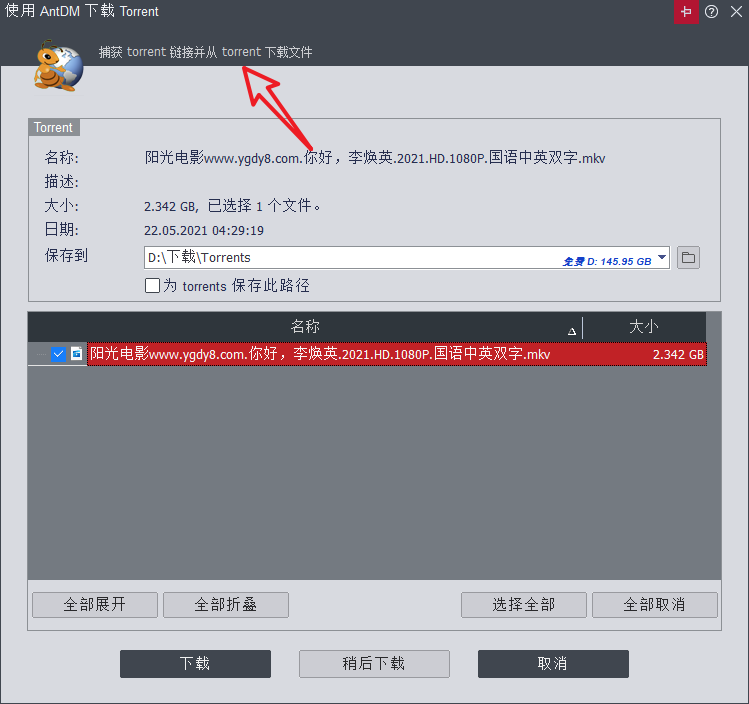 使用方法7