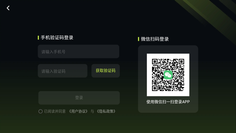 使用教程截图3