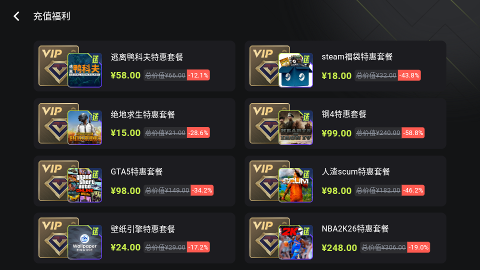 使用教程截图4