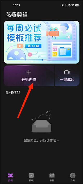 使用方法截图1