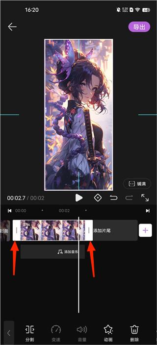 使用方法截图4
