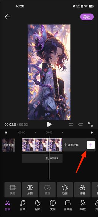 使用方法截图3