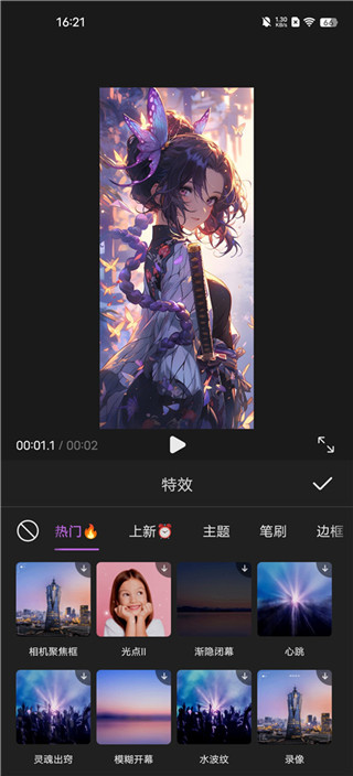 使用方法截图5