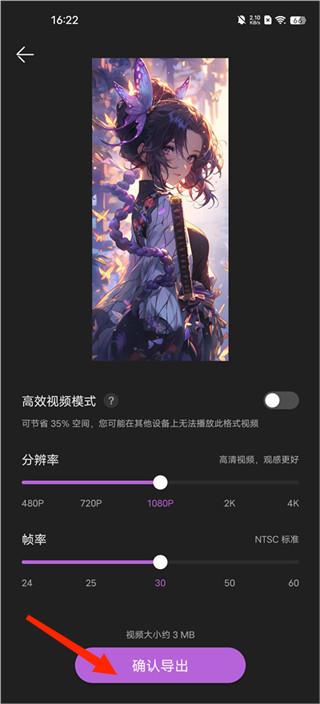 使用方法截图6