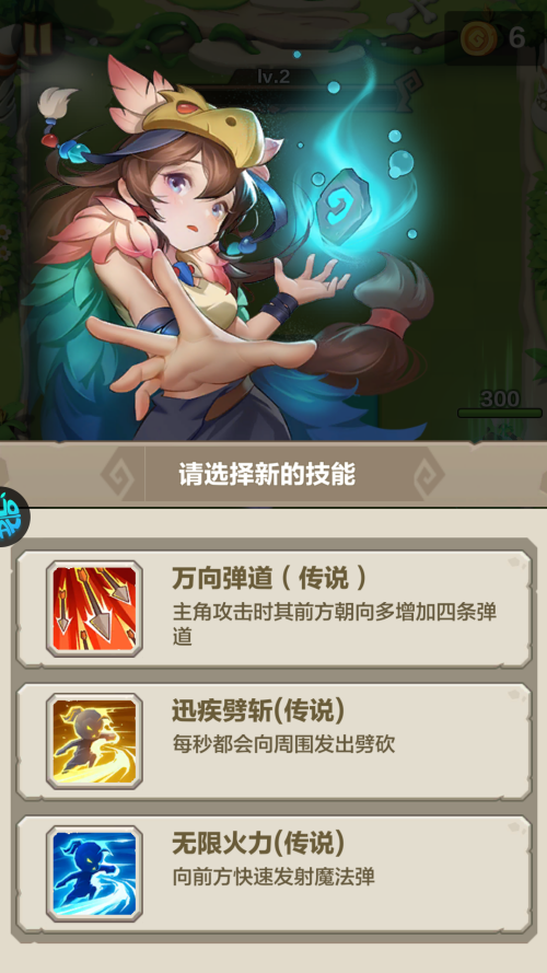 怎么玩截图4
