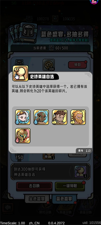 新手入门开荒指南3