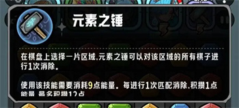 主线13章通关攻略2