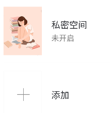 使用指南截图1