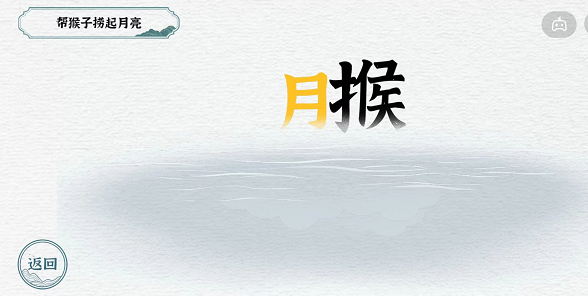 游戏攻略1