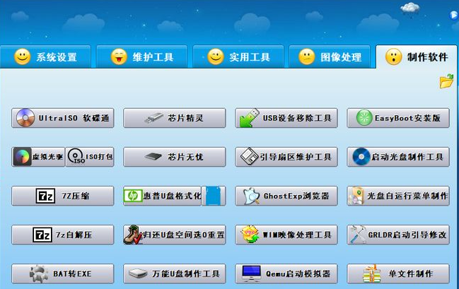 软件功能概览5