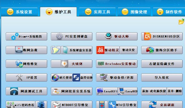 软件功能概览2