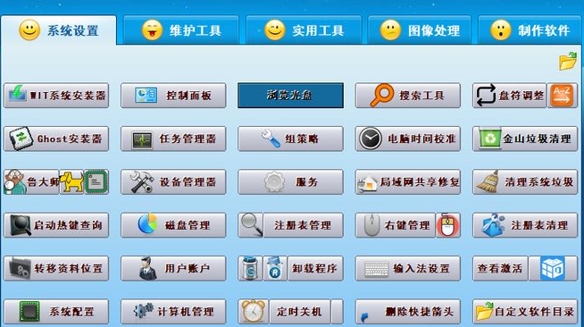 软件功能概览1