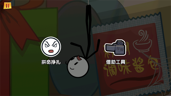 前期攻略1