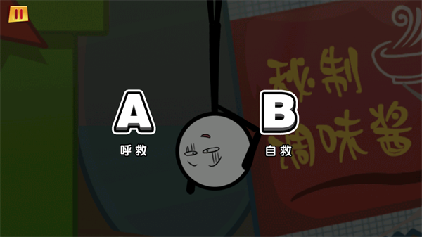 前期攻略2