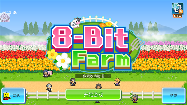 怎么玩1
