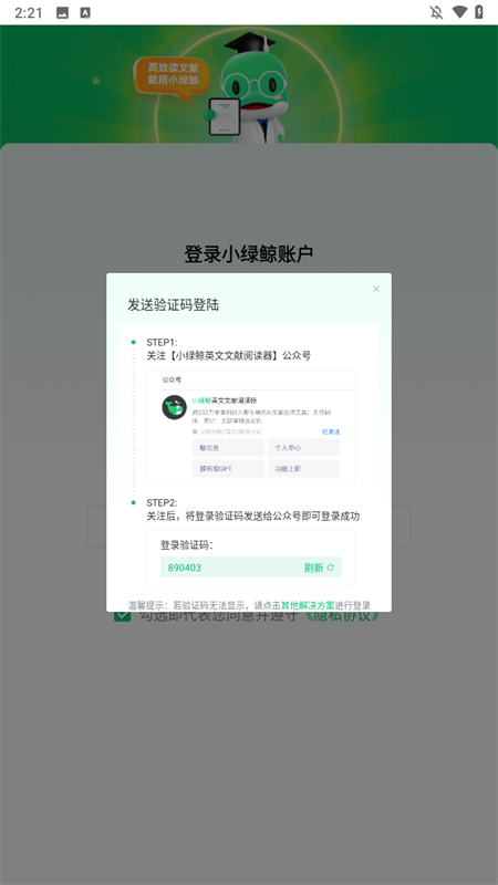 使用方法2