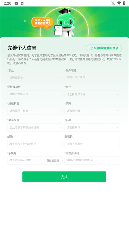 使用方法3