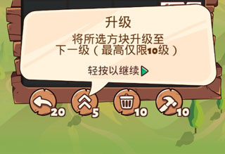 2048攻略4