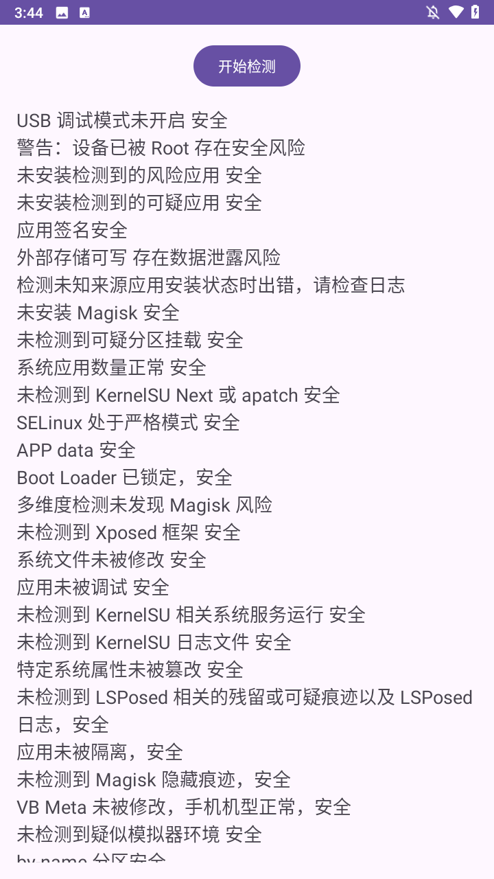 使用方法2