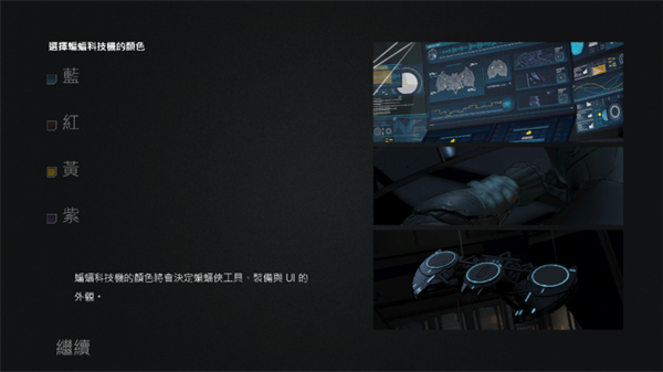游戏攻略截图4
