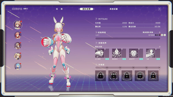 玩法内容2