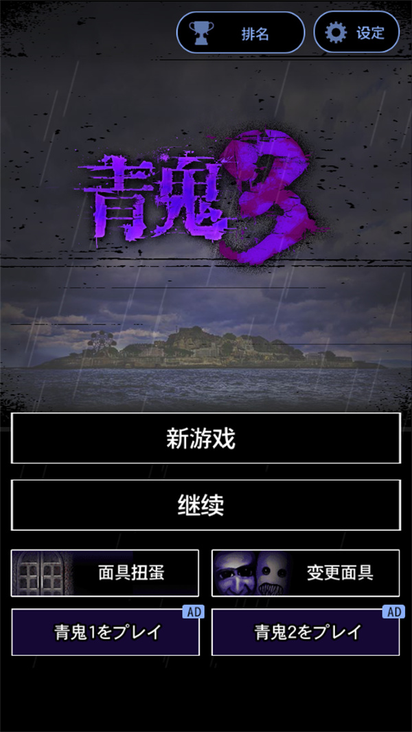 游玩教程截图1