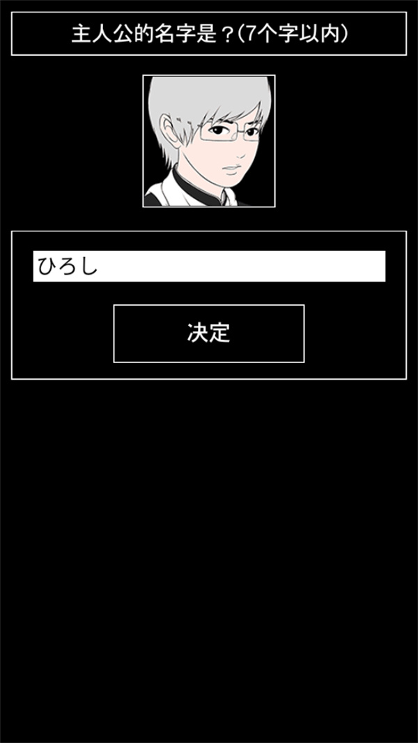 游玩教程截图3