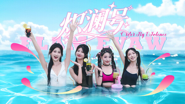 游戏玩法4